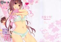 Free Hentai Doujinshi Gallery: (COMIC1☆8) [ABLISS (Mei)] Hana ni Arashi