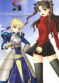 Free Hentai Doujinshi Gallery: [Breeze (Haioku)] R25 Vol.9 Unlimited/fotune (Fate/stay night)