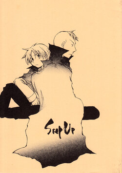 [Tack-tei (Takumi)] Step Up (The Saga of Darren Shan) [English]