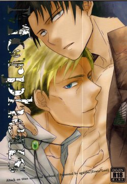Free Hentai Doujinshi Gallery: [Agartha (Meru)] Morpheus (Shingeki no Kyojin)