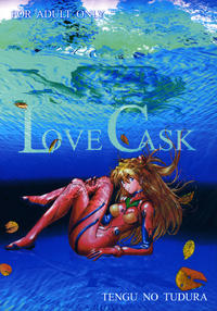 Free Hentai Doujinshi Gallery: (C64) [TENGU NO TSUZURA (Kuro Tengu)] LOVE CASK  ( Neon Genesis Evangelion)