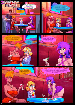 [Kogeikun] Chain Reaction | Цепная реакция [Russian] [Nik, Leri]