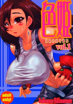 (C66) [Bakunyu Fullnerson (Kokuryuugan)] Irohime 1 (Final Fantasy VII) [Portuguese-BR]