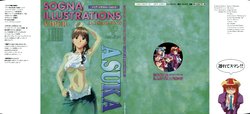 Free Hentai Manga Gallery: SOGNA ILLUSTRATIONS