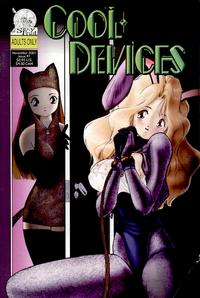 Free Hentai Manga Gallery: Cool Devices Issue 1 [English]