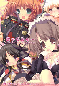 Free Hentai Doujinshi Gallery: (C77) [PUSSY CAT (Oono Tetsuya)] Kyaramyu (Various)