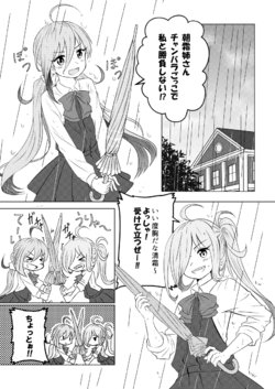 [Umino Haruka] KiyoSumi Graffiti 2 (Kantai Collection -KanColle-)