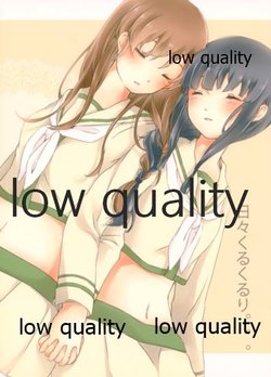 (Houraigekisen! Yo-i! 14Senme) [Sakurayasiki (Mizubonbori)] Hibi kurukururi... (Kantai Collection -KanColle-)