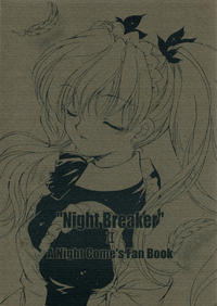 Free Hentai Doujinshi Gallery: (CR30) [SUKAPON-DO (Yano Takumi)] "Night Breaker" II (Yoru ga Kuru! -Square of the Moon)