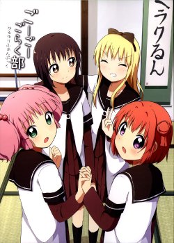 (C85) [TATAICE (TATA)] Go! Go! GORAKU BU (Yuruyuri)