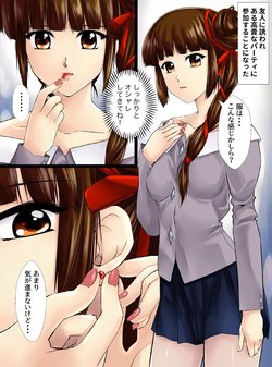 [Shinenkan] Utsukushisa no Daishou Zenpen