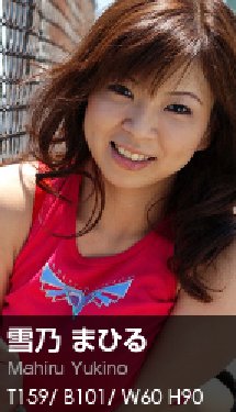 [Graphis] 069  - Mahiru Yukino