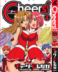 Free Hentai Manga Gallery: [Charlie Nishinaka] Cheers! 4 [English] [SaHa]
