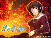 Free Hentai Artist CG Set Gallery: [12 Cut] Kizuna no Musume -Rinne- (Kuon no Kizuna)