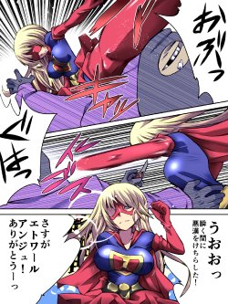 Free Hentai Manga Gallery: [Atelier Hachifukuan] Superheroine Kidnap Assault [Etoire Ange]