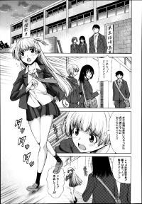 Free Hentai Manga Gallery: [Tarakan] School Life Ch.1-3