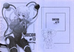 Free Hentai Doujinshi Gallery: (CT13) [S-G.H. (Oona Mitsutoshi)] SUICIDA #13 (Kemeko Deluxe!)