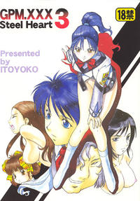 Free Hentai Doujinshi Gallery: [Toraya (Itoyoko)] GPM.XXX 3 Steel Heart (Gunparade March)