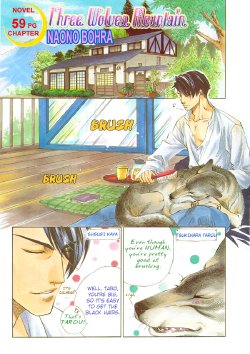 Yaoi - Three Wolves Mountain ch. 2