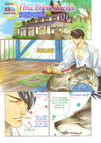 Free Hentai Manga Gallery: Yaoi - Three Wolves Mountain ch. 2