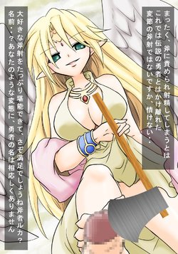 [tango-tango] おおルカよ、斧射してしまうとは何事です (Monster Girl Quest!)