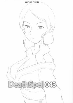 Free Hentai Doujinshi Gallery: L[LandUrchin]DeathSpell 043