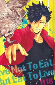 Free Hentai Doujinshi Gallery: (C86) [Takamachi (Zenra)] Live Not To Eat, But Eat To Live! (Haikyuu!!)