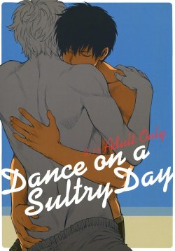 [3745HOUSE (Mikami Takeru)] Dance on a SultryDay (Gintama) [English]