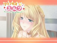 Free Hentai Game CG Set Gallery: [Norn] Princess Milk ～Junyuu Eroicha Seikatsu♪ Ohimesama no Bonyuu Igai Nome nai Shintai ni!?～