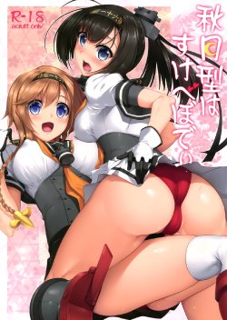 Free Hentai Doujinshi Gallery: (C89) [In The Sky (Nakano Sora)] Akizuki-gata wa Sukebe body (Kantai Collection -KanColle-)