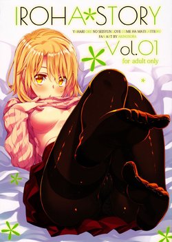 Free Hentai Doujinshi Gallery: (C91) [Petapan (Akino Sora)] IROHA STORY 01 (Yahari Ore no Seishun Love Come wa Machigatteiru.) [English] [SeekingEyes]