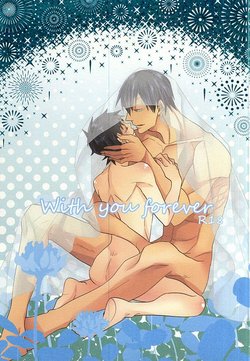 Free Hentai Doujinshi Gallery: (C88) [Mix (Rui)] With you forever (Yowamushi Pedal)