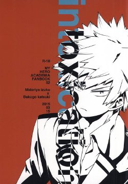 Free Hentai Doujinshi Gallery: (HaruCC20) [+ (tasu)] intoxication (My Hero Academia)