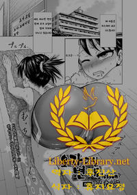 Free Hentai Manga Gallery [Yontarou] Yogari Kyoshitsu Hentai Lesson | 요 가교실 변태 lesson (ANGEL Club 2013-11) [Korean] [Liberty Library] [Digital]