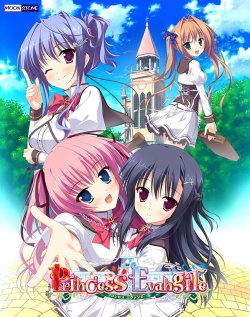 Free Hentai Game CG Set Gallery: [Moonstone] Princess Evangile [Decensored]