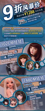 Elsa Babe [10% off + Mystery gift package] 2022.01.09