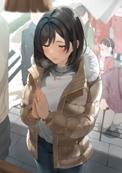 Kinjo no hitodzuma-san 「Hino sakura」